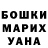 Бутират GHB JakeyWTF