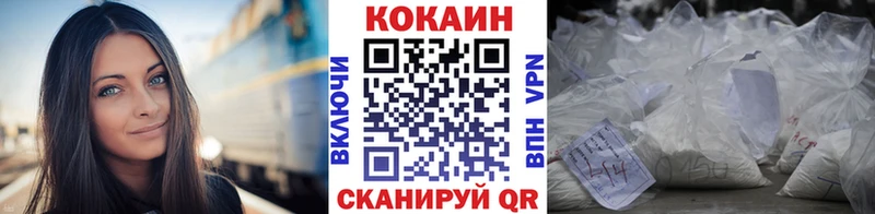 Кокаин Fish Scale  мега   Мурино 