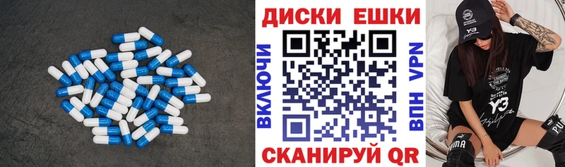 маркетплейс Telegram  Мурино  Экстази круглые 