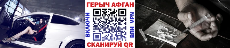 кракен ссылки  Мурино  Героин белый 