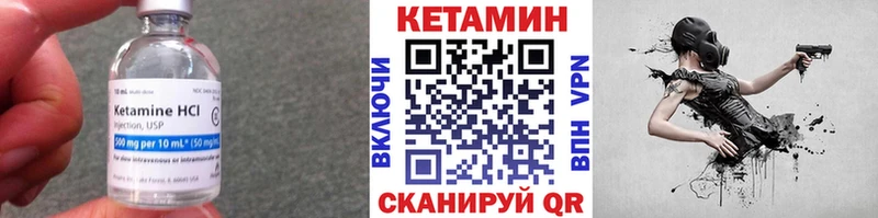 КЕТАМИН VHQ  Мурино 