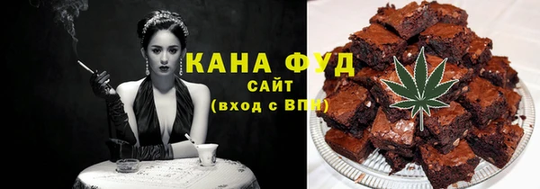 бошки Абинск