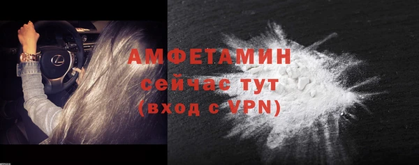 метамфетамин Абдулино