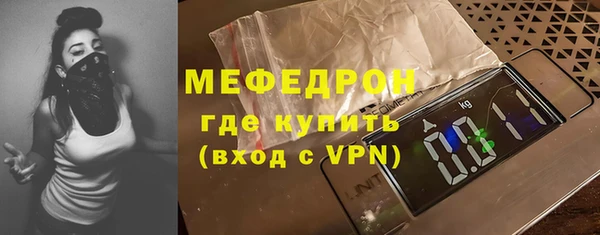 трава Пестово
