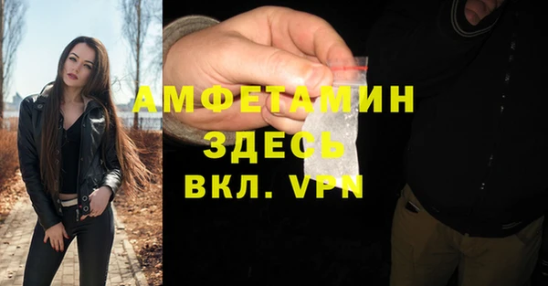 метамфетамин Абдулино