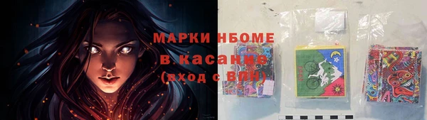 бошки Абинск
