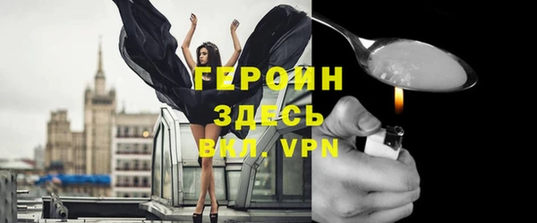 метамфетамин Абдулино