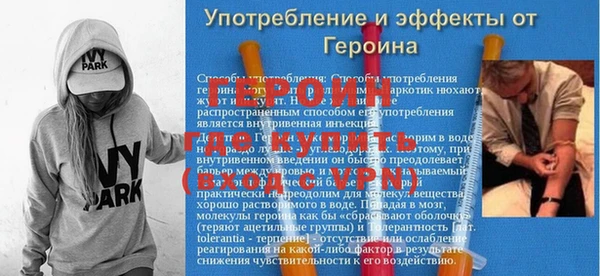трава Пестово
