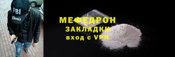 метамфетамин Абдулино