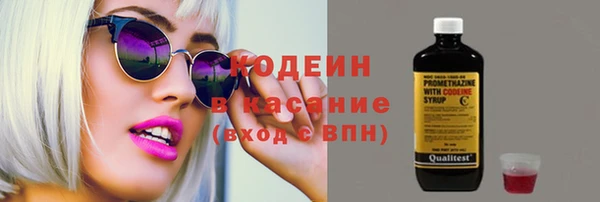 метамфетамин Абдулино
