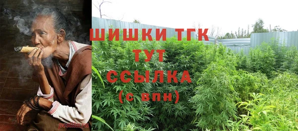 трава Пестово
