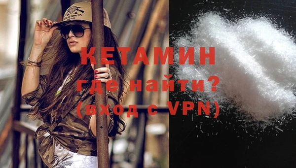 метамфетамин Абдулино