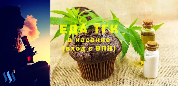 кристаллы Абаза