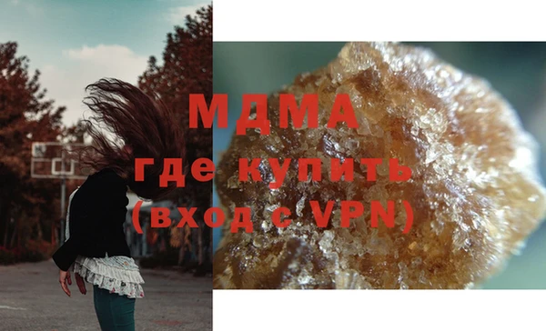 метамфетамин Абдулино