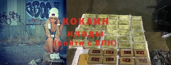 кристаллы Абаза