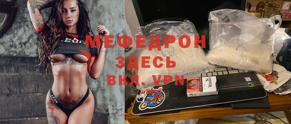 бошки Абинск