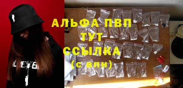 бошки Абинск
