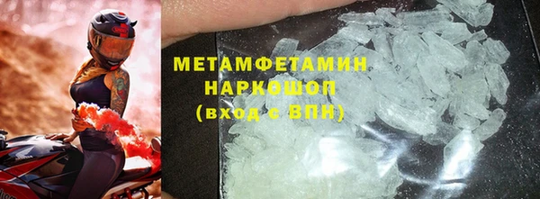 амфетамин Пересвет