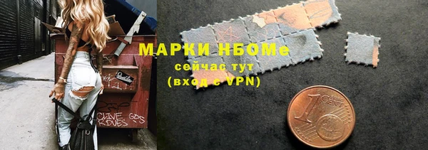 бошки Абинск
