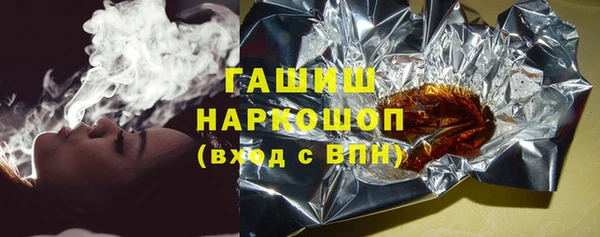 бошки Абинск