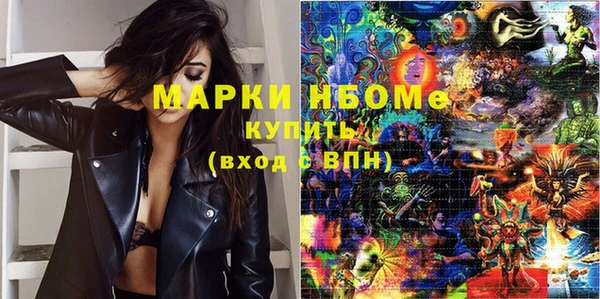 трава Пестово