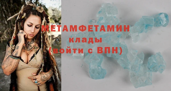 кристаллы Абаза