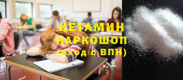 кристаллы Абаза