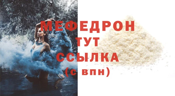 кристаллы Абаза