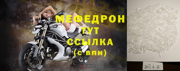 трава Пестово