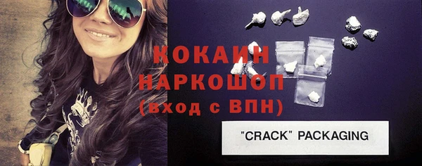 бошки Абинск