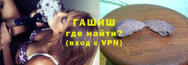 кристаллы Абаза