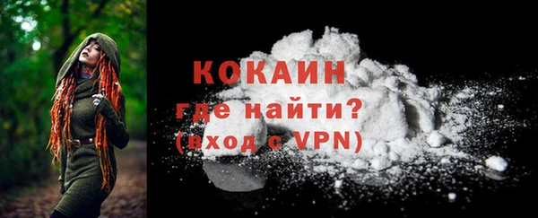 кристаллы Абаза