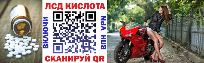 цены Мурино ЛСД экстази кислота
