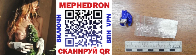 Меф мяу мяу кристаллы Мурино