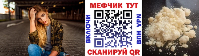 Меф 4 MMC  Мурино 