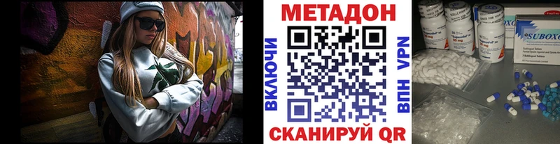 магазин    Мурино  МЕТАДОН methadone 