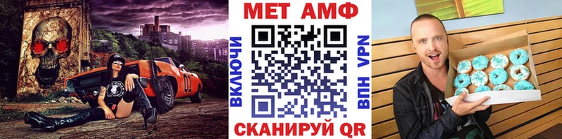 МЕТАМФЕТАМИН пудра  Мурино 