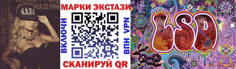 Марки NBOMe 1,8мг Мурино
