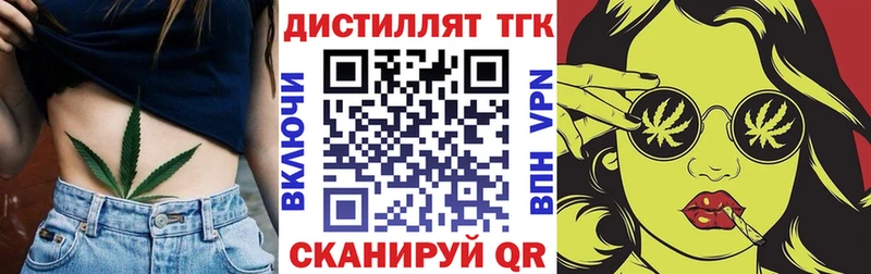 кракен ONION  Мурино  Дистиллят ТГК вейп 